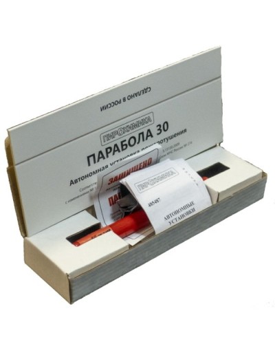 Парабола 30. Автономная установка пожаротушения. ПироХимика в Королеве