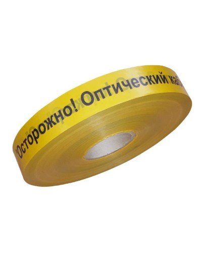 Лента 40мм х 500м Осторожно! Оптический кабель!(PR08.3846). Лента сигнальная предупредительная. Промрукав в Королеве