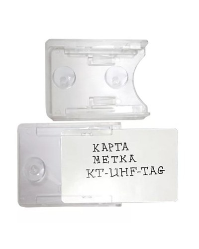Держатель KT-UHF-TAG. Держатель карты. Равелин в Королеве