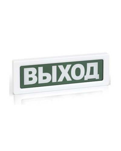ОПОП 1-8 ВЫХОД,24В. Оповещатель пожарный световой. Рубеж в Королеве