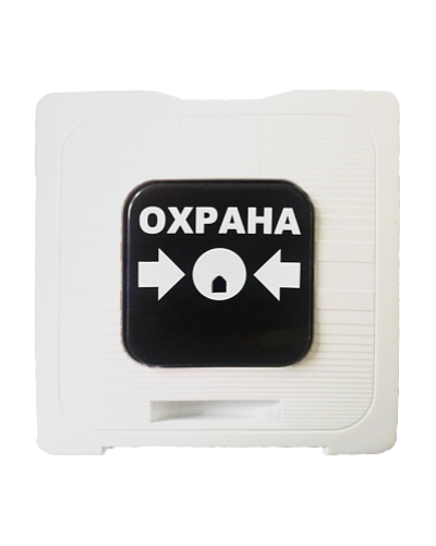 ИР 513-10 ОХРАНА (белый). Элемент дистанционного управления. Рубеж в Королеве