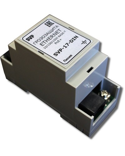 SVP-17-DIN. Устройство грозозащиты цепей Ethernet. РУССБЫТ в Королеве