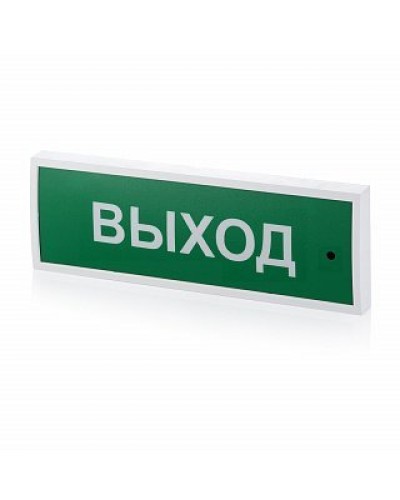 КОП-25 Выход, зеленый фон. Оповещатель охранно-пожарный световой (табло). Системсервис в Королеве