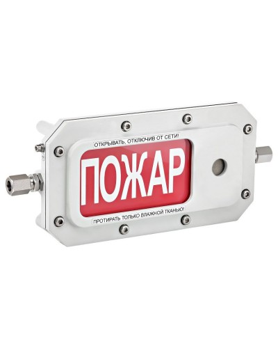 ТСЗВ-Exd-А-Прометей 12-36В ВЫХОД. Оповещатель охранно-пожарный свето-звуковой взрывозащищённый (табло). Спектрон НПО в Королеве