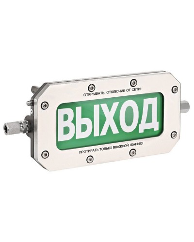 ТСВ-Exd-Н-Прометей 12-36В ПОЖАР. Оповещатель охранно-пожарный световой взрывозащищенный (табло). Спектрон НПО в Королеве
