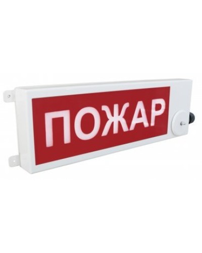 ТСВ-Exm-Н-Прометей 220В ПОЖАР. Оповещатель охранно-пожарный световой взрывозащищенный (табло). Спектрон НПО в Королеве