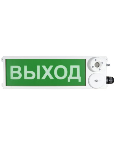 ТСЗВ-Exi-Н-Прометей 12-36В ВЫХОД. Оповещатель пожарный взрывозащищенный комбинированный. Спектрон НПО в Королеве