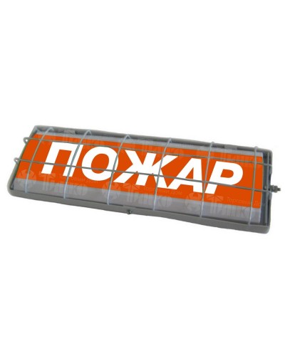 ТС Пожар (в комплекте УПКОП135-1-2ПМ) 0ExiaIICT6. Табло световое. Спецавтоматика, Бийск в Королеве