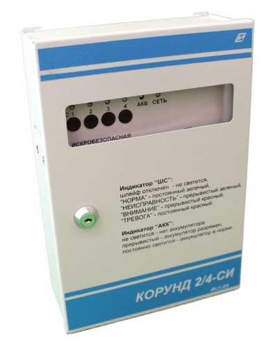 Корунд 2/4-СИ (4 шл.) с функцией КЦЦ,. Прибор приемно-контрольный охранно-пожарный взрывозащищенный. Специнформатика-СИ в Королеве
