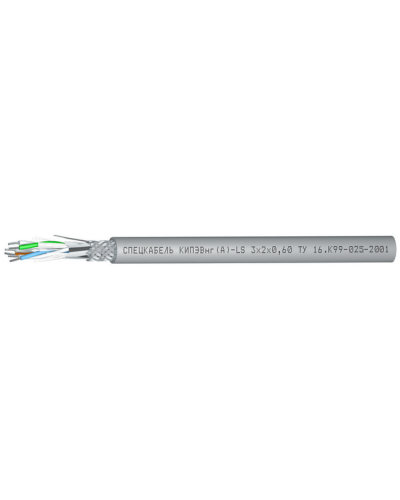 КИПЭВнг(А)-LS 2х2х0,6 (Спецкабель). Кабели для промышленного интерфейса. Спецкабель в Королеве