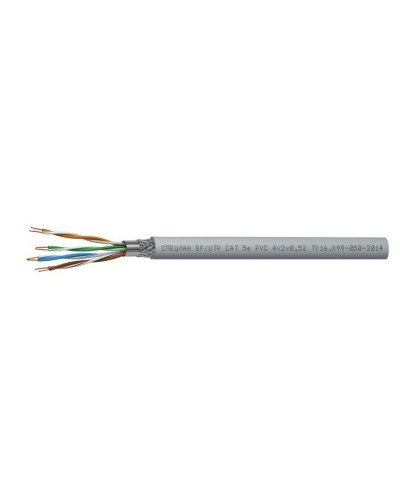 СПЕЦЛАН SF/UTP Cat 5e PVC 4х2х0,52. Кабель «витая пара» (LAN) для структурированных систем связи. Спецкабель в Королеве