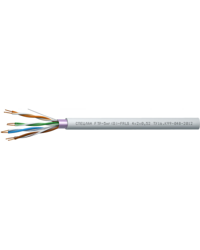 СПЕЦЛАН FTP-5нг(D)-FRLS 4x2x0,52. Кабель «витая пара» (LAN) для структурированных систем связи. Спецкабель в Королеве