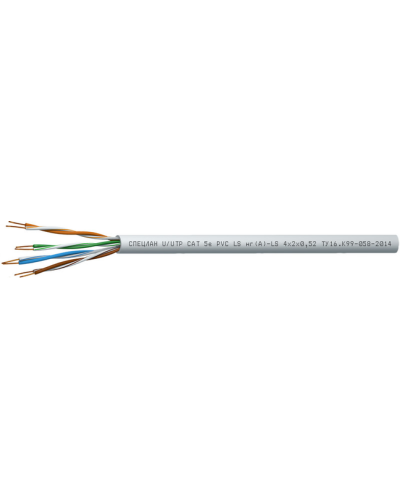 СПЕЦЛАН U/UTP Cat 5e PVC LSнг(А)-LS 4х2х0,52. Кабель «витая пара» (LAN) для структурированных систем связи. Спецкабель в Королеве
