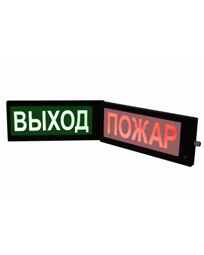 СКОПА-ИБ-З НАДПИСЬ (Б/З). Оповещатель охранно-пожарный комбинированный свето-звуковой взрывозащищенный искробезопасный (табло). Спецприбор в Королеве