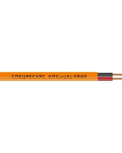 КПСнг(А)-FRHF 2х2х0,5 (1217) (Спецресурс). Кабель для систем ОПС и СОУЭ огнестойкий, безгалогенный, неэкранированный. Спецресурс в Королеве