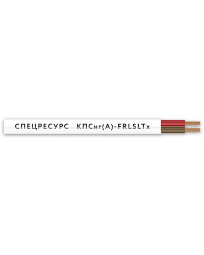 КПСнг(А)-FRLSLTx 1х2х1,5 (4567) (Спецресурс). Кабель для систем ОПС и СОУЭ огнестойкий, низкодымный, низкотоксичный, неэкранированный. Спецресурс в Королеве