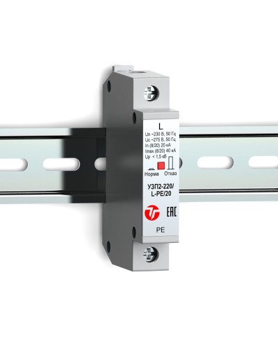 УЗП2-220/L-PE/20. Устройство защиты линии интерфейса. Тахион в Королеве