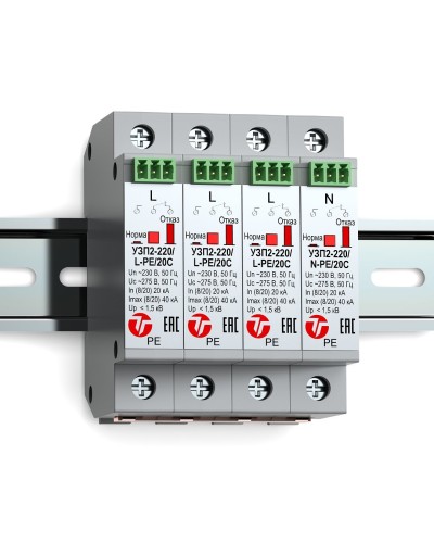 УЗП2-220К/3LN-PE/20С. Устройство защиты линии интерфейса. Тахион в Королеве