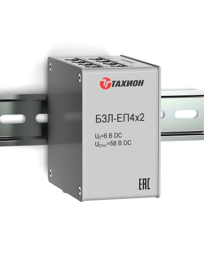 БЗЛ-ЕП4х2. Устройство защиты информационных портов оборудования Ethernet. Тахион в Королеве