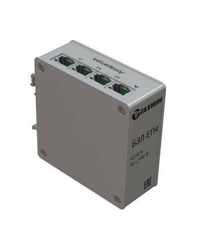 БЗЛ-ЕП4. Устройство защиты информационных портов оборудования Ethernet. Тахион в Королеве
