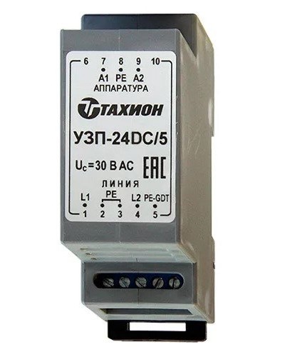 УЗП-24DC/5. Устройство защиты цепей вторичного питания. Тахион в Королеве