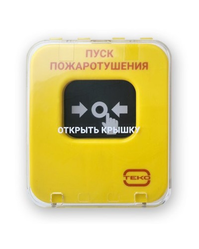 Астра-А УДП исп. ПП. Устройство дистанционного пуска адресное. ТЕКО в Королеве