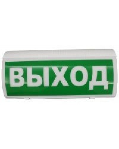 ВОСХОД-РС1 Выход. Оповещатель охранно-пожарный световой радиоканальный. Версет в Королеве