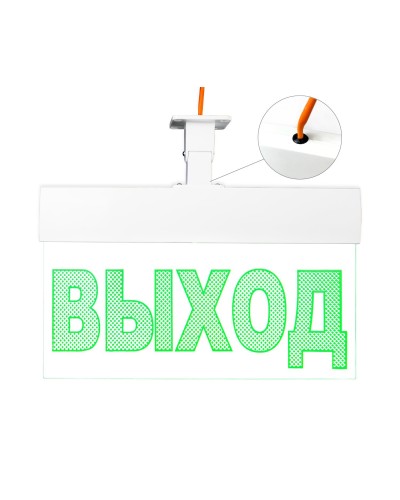 Молния-220 ULTRA Выход, IP54, универсальное крепление. Оповещатель охранно-пожарный световой (табло). ВИСТЛ в Королеве