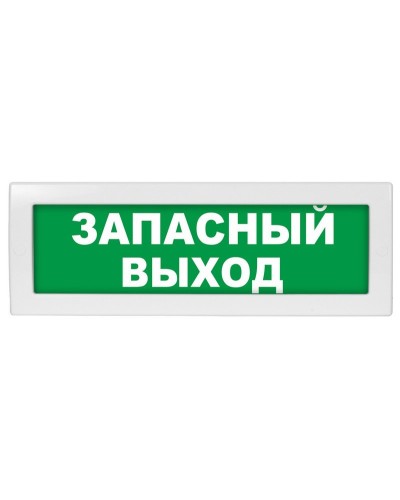 Молния-12 Запасный выход. Оповещатель охранно-пожарный световой (табло). ВИСТЛ в Королеве