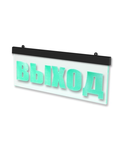 Молния-24 ULTRA МИНИ Выход, черный корпус. Оповещатель охранно-пожарный световой (табло). ВИСТЛ в Королеве