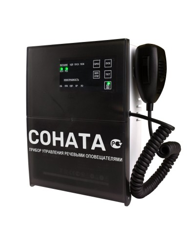 Соната-КЛД (Диктофон). Блок речевого оповещения. ВИСТЛ в Королеве